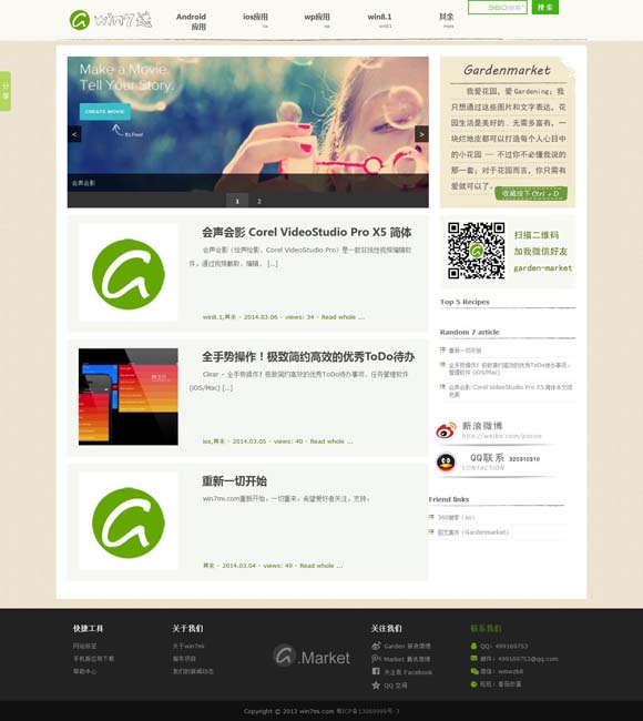 [2021香港十大中文金曲]